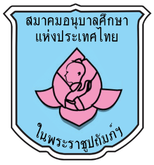 ศูนย์พัฒนาเด็กเล็กบ้านดง